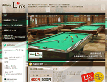 Tablet Screenshot of billiards-lins.com